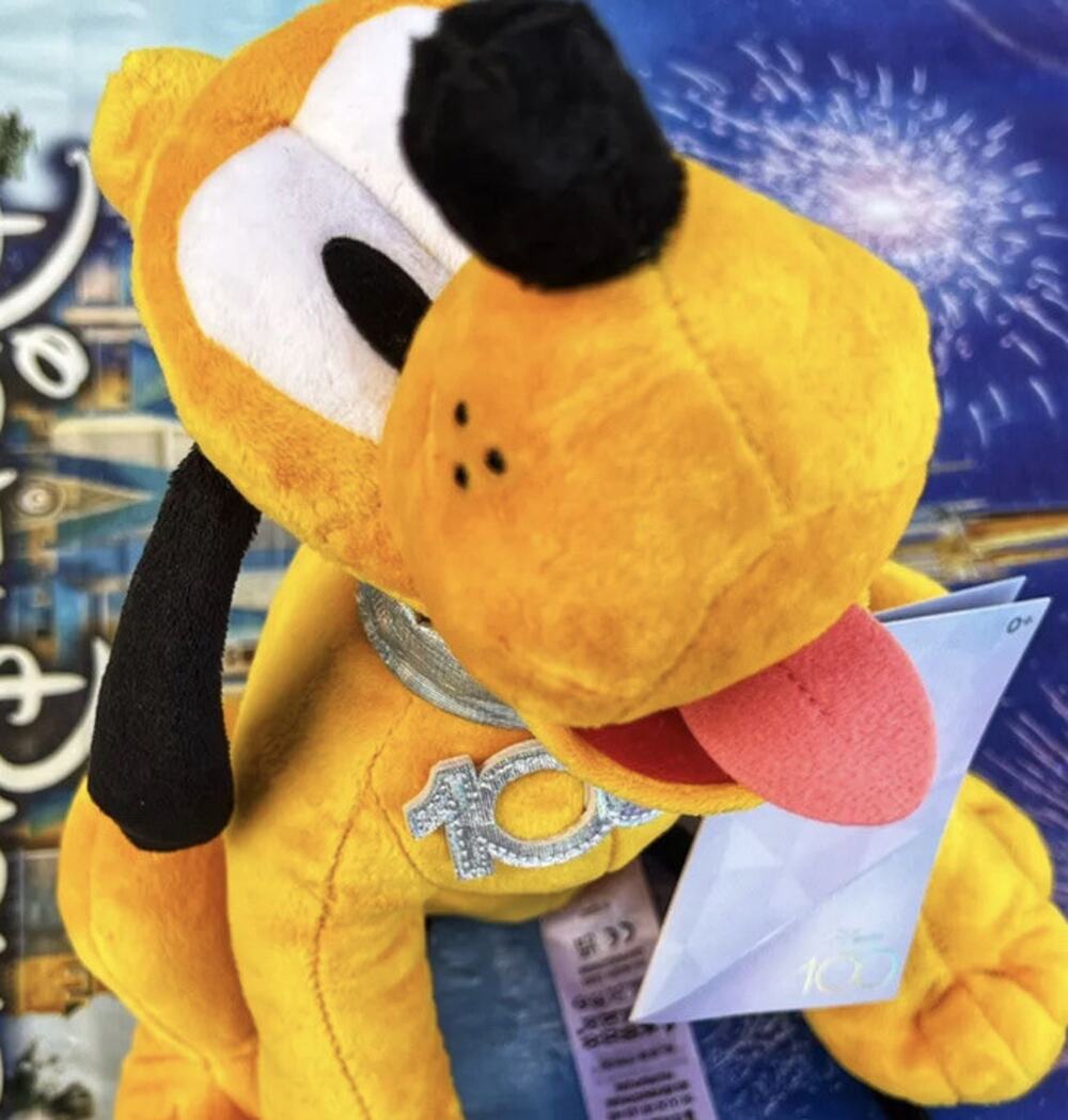 2023 Disney Platinum D100 100 Years Wonder Anniversary Pluto Plush New